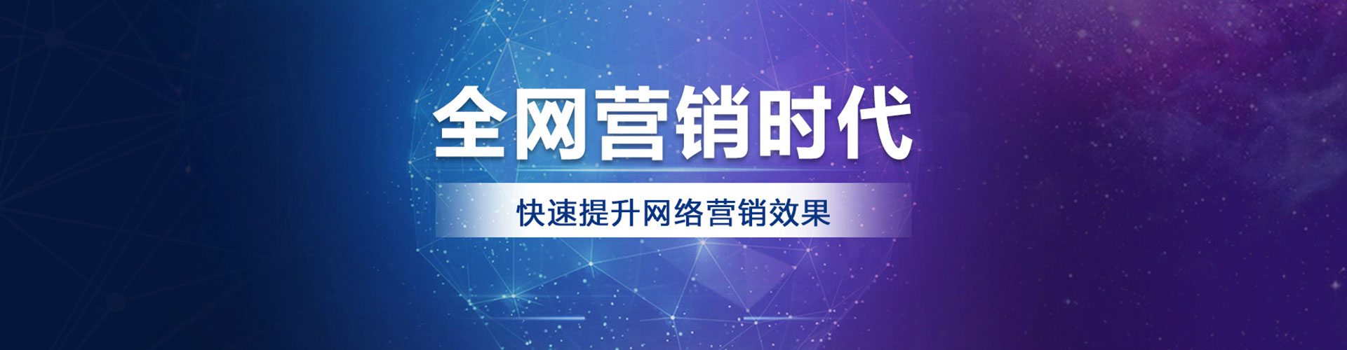 武乡竞价开户