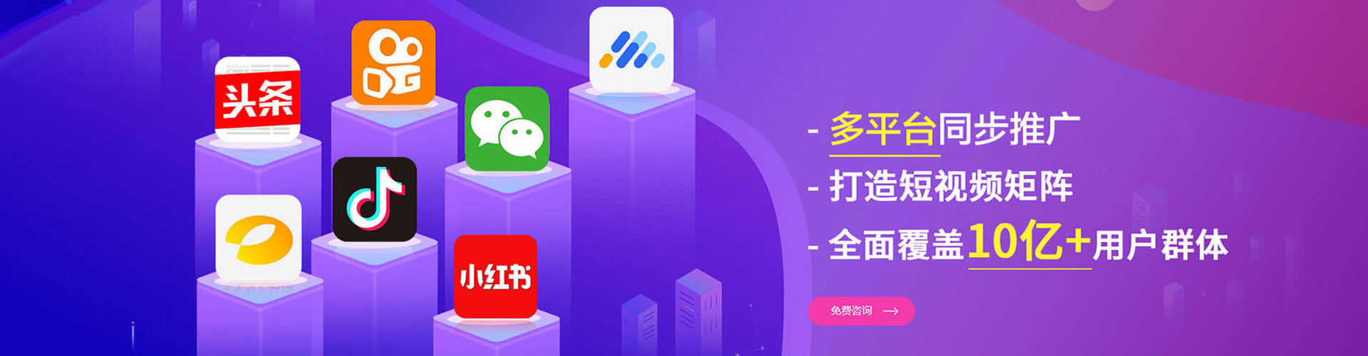 武乡微信信息流